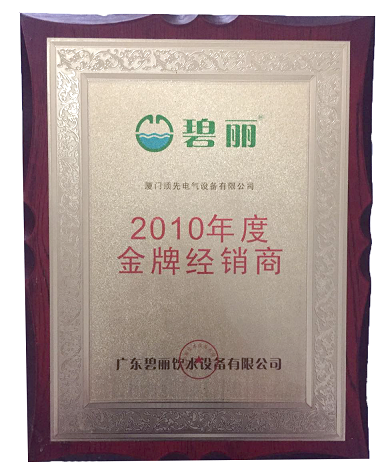 ����2010��Ƚ��ƽ��N��